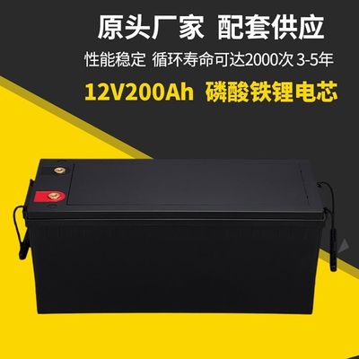 12V 24V 100ah 200AH 300AH Lifepo4 Lithium Battery Emergency Parking