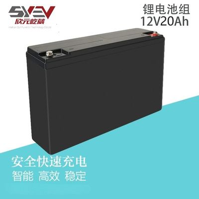 12V 20Ah Lifepo4 Lithium Battery for Energy Storage with Excellent Performance